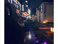 -黎阳老街