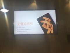 -Kyochon1991校村(共和路店)