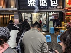 -梁憨包(南岸回龙湾店)