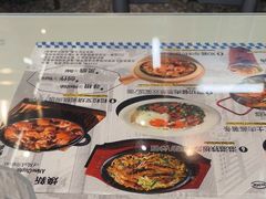 -敏华冰厅(平安金融中心店)