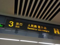 -迪欧咖啡·中西餐融合菜(平江万达旗舰店)