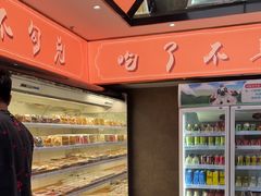 -野妹经典火锅(民治店)