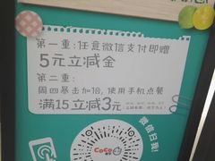 -CoCo都可(宝龙广场店)