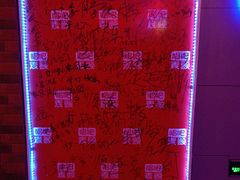 -唱吧麦颂KTV(马驹桥店)