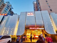 -阿五黄河大鲤鱼(英协路店)