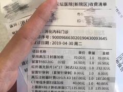 -首都医科大学附属北京天坛医院