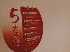 -金鼎轩(阜成门店)