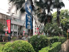 -复旦大学附属华山医院-停车场