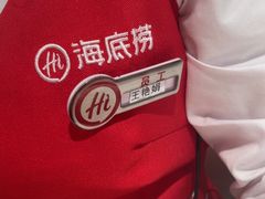 -海底捞火锅(凤凰广场店)