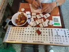 -同记鸡粥粉面店