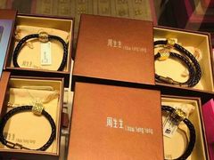 -文峰大世界(如皋店)