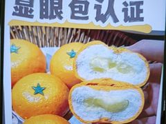-山也·私厨(岳麓店)