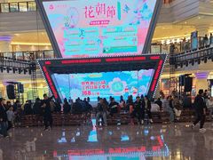 -江南环球港