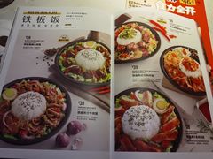 -豪客来牛排(伟诚广场店)