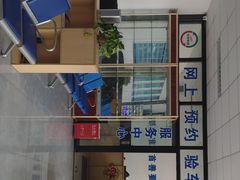 -北京市二清机动车检测场有限公司