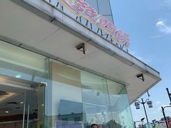 门面-长发西饼(临顿路店)