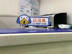 -博特宠物医院24h犬猫全科.骨科·异宠
