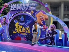 -南宁方特东盟神画