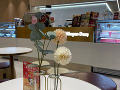 -哈根达斯(皇城恒隆广场店)