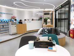 -深圳佑诺口腔门诊部