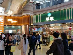 -翠华餐厅(正佳广场店)