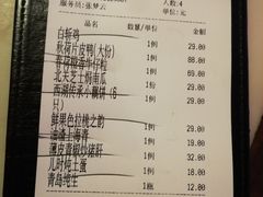 -韵秋荷(宝山龙湖天街店)