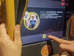 -珠海横琴国家地理探险家中心(创新方)