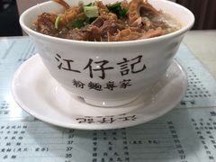 -江仔记粉面专家