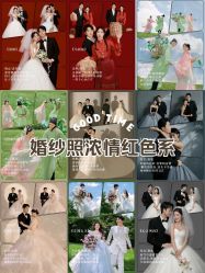 -樱花婚纱摄影