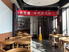 -李先生牛肉面大王(昌平鼓楼店)