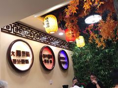 -金杨拉面王小吃面馆·牛三宝面·红烧牛肉粉