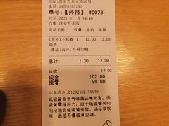 -厝内小眷村(淮安开元路店)