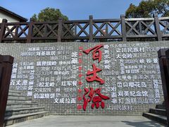 -刘伯温故里景区百丈漈