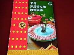 -南门铜锅涮肉(万寿路店)