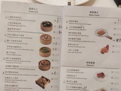 -正佳广场万豪酒店-粤菜餐厅·点心·海鲜·聚餐