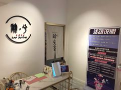 -肆兮眼镜·蔡司·徕卡战略合作店(大坪店)