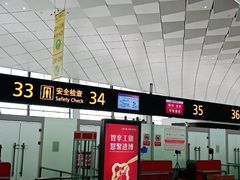 -郑州新郑国际机场