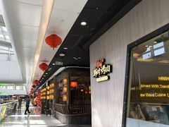 -万达广场(北京槐房店)