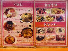 -拉面莊夢語＆中华料理八椿