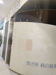 -万阡国际专业祛斑·祛痣·祛疤连锁