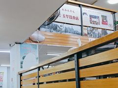 -玉华饮食店(茅台路店)