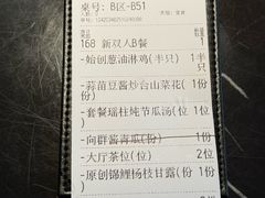 -粤·向群饭店(二沙岛店)