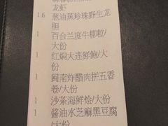 -领事馆19号中餐厅(厦门海景洲际酒店)