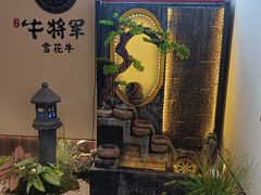-牛将军•涮肉•烤肉(北京王府井·故宫店)
