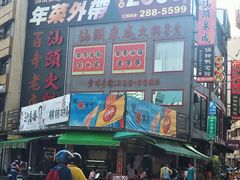 -cosmed(六合门市店)