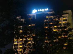 -天成太合酒店(椒莲广场店)