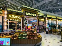 门面-桂林小吃街(桂林国际机场店)