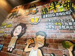 -源味居手把签烧烤(长春一店)