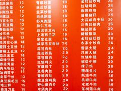 菜单-胡记锅贴·沪上游子老鸭粉丝汤(太原路店)