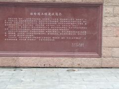-高榜山景区